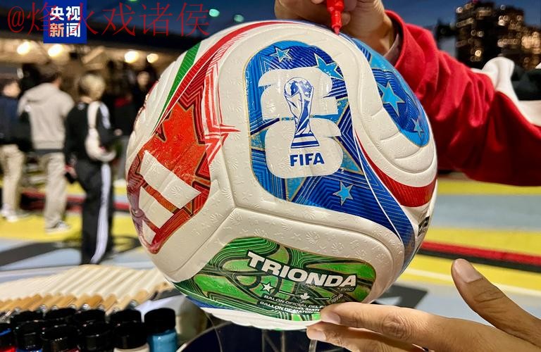 2026世界杯滚球正规最新网址 2026世界杯滚球正规最新网址