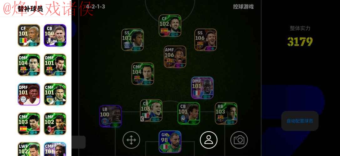 世界杯外围苹果热门