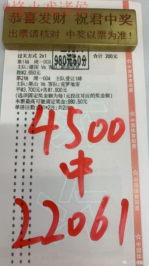 世界杯投注正规全站