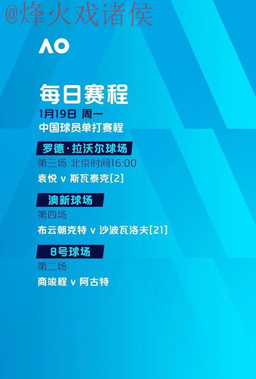世界杯盘口平台最新网址